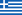 22px-Flag_of_Greece.svg_